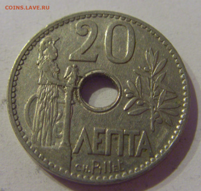 20 лепта 1912 Греция №1 24.03.21 22:00 М - CIMG4909.JPG