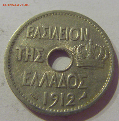 10 лепта 1912 Греция №1 24.03.21 22:00 М - CIMG4916.JPG