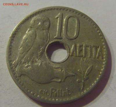 10 лепта 1912 Греция №1 24.03.21 22:00 М - CIMG4914.JPG