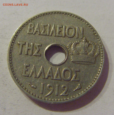5 лепта 1912 Греция №1 24.03.21 22:00 М - CIMG4920.JPG