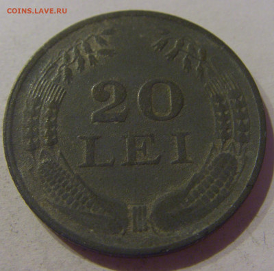20 лей 1942 Румыния №1 24.03.21 22:00 М - CIMG4930.JPG