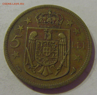5 лей 1930 Румыния №1 24.03.21 22:00 М - CIMG4942.JPG