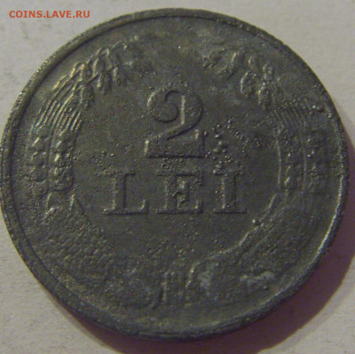 2 лея 1941 Румыния №1 24.03.21 22:00 М - CIMG4946.JPG
