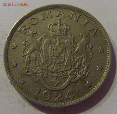 2 лея 1924 молния Румыния №1 24.03.21 22:00 М - CIMG4952.JPG