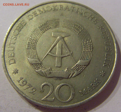20 марок 1972 Шиллер ГДР №1Д 24.03.21 22:00 М - CIMG4958.JPG