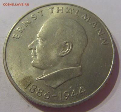 20 марок 1971 Тельманн ГДР №1Д 24.03.21 22:00 М - CIMG4968.JPG