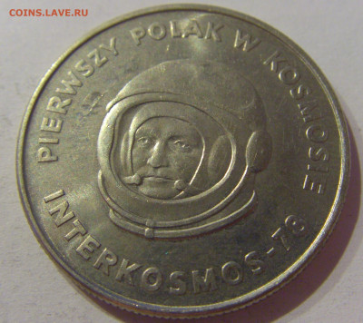 20 злотых 1978 космос Польша №1Д 24.03.21 22:00 М - CIMG4972.JPG