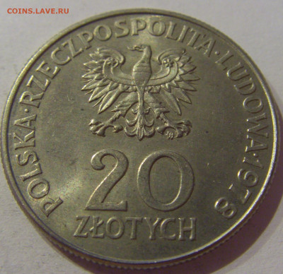 20 злотых 1978 космос Польша №1Д 24.03.21 22:00 М - CIMG4970.JPG