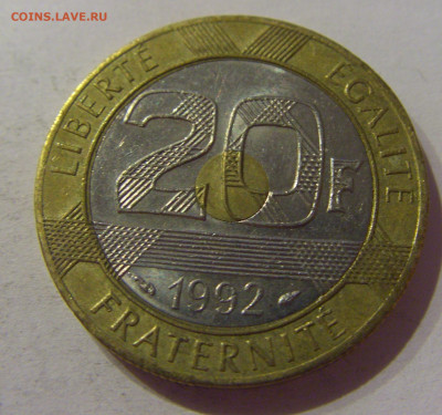 20 франков 1992 Франция №1Д 24.03.21 22:00 М - CIMG4974.JPG