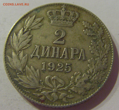 2 динара 1925 молния Сербия №1Д 24.03.21 22:00 М - CIMG4982.JPG