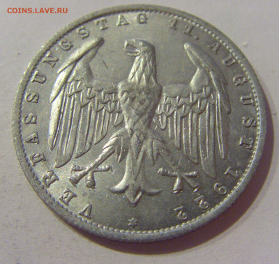 3 марки 1922 А Германия №1Д 24.03.21 22:00 М - CIMG5000.JPG