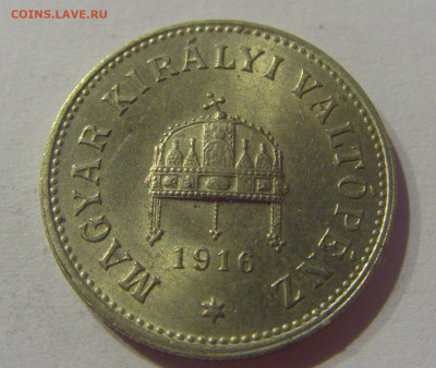 10 филлеров 1916 никель Венгрия №1Д 24.03.21 22:00 М - CIMG5008.JPG
