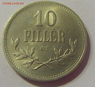 10 филлеров 1916 никель Венгрия №1Д 24.03.21 22:00 М - CIMG5006.JPG