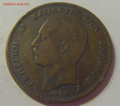 5 лепта 1882 Греция №1Д 24.03.21 22:00 М - CIMG5012.JPG