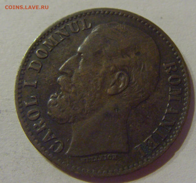 2 бани 1880 Румыния №1Д 24.03.21 22:00 М - CIMG5016.JPG