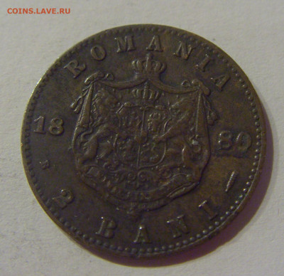 2 бани 1880 Румыния №1Д 24.03.21 22:00 М - CIMG5014.JPG