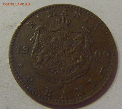 2 бани 1900 Румыния №1Д 24.03.21 22:00 М - CIMG5018.JPG