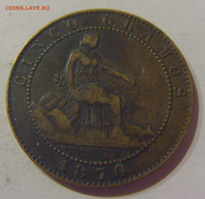 5 сентимо 1870 Испания №1Д 24.03.21 22:00 М - CIMG5028.JPG