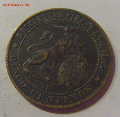 5 сентимо 1870 Испания №1Д 24.03.21 22:00 М - CIMG5026.JPG