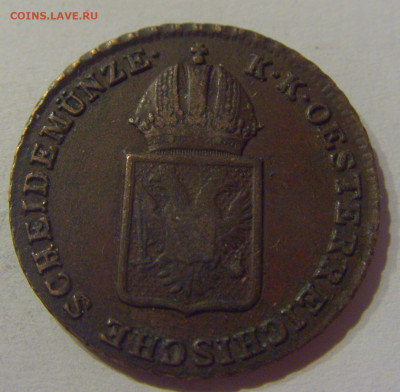 2 крейцера 1816 В Австрия №1Д 24.03.21 22:00 М - CIMG5032.JPG