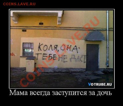 юмор - getImage (66)