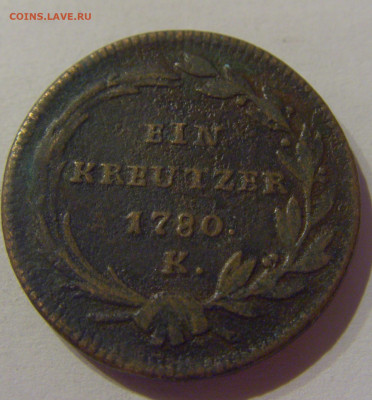 1 крейцер 1780 К Австрия №1Д 24.03.21 22:00 М - CIMG5034.JPG