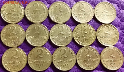 2 копейки 1926-57. До 20.3.21 в 22.00 - 20210318_232155
