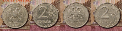 2 р 1999 ММД 4шт. 20.03.2021 22:00 - 008