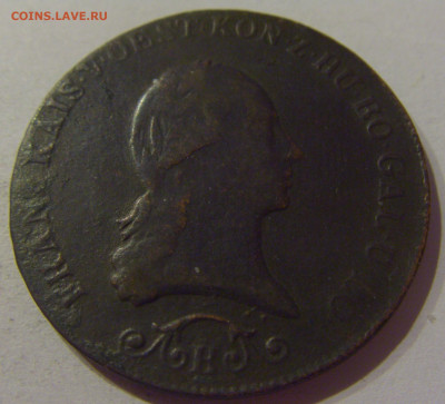 3 крейцера 1812 В Австрия №1Д 24.03.21 22:00 М - CIMG5060.JPG