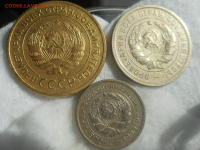 5,10,20 копеек 1932 г(набор)хорошие - DSCN3978 (3).JPG