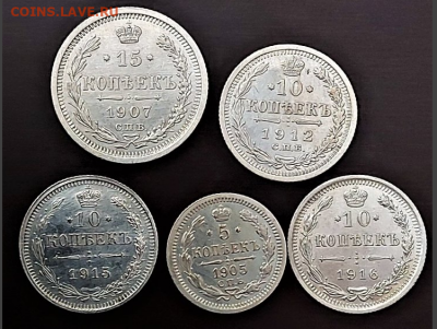 фикс 5 коп.1905г.,10 коп.1912,1915,1916г.15коп.1907г - 2021-03-19_01-43-29