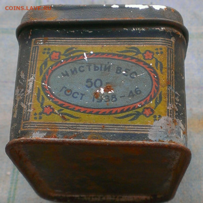коробки Чай, пряники. До 25.03.21г в 22:00 по мск - IMAG1622_1