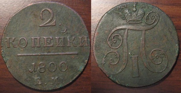 Репутация на форуме - Копия 2к 1800 г2