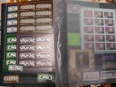 Коллекция марок 2018-2020гг., до 20.03.2021г. - IMG_20210123_145944_thumb