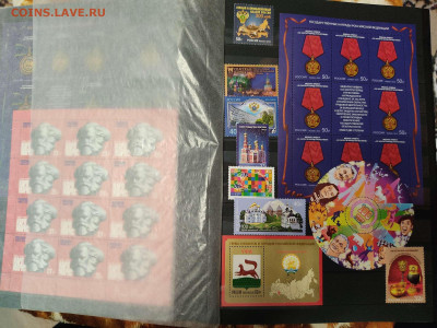 Коллекция марок 2018-2020гг., до 20.03.2021г. - IMG_20210123_145930_thumb