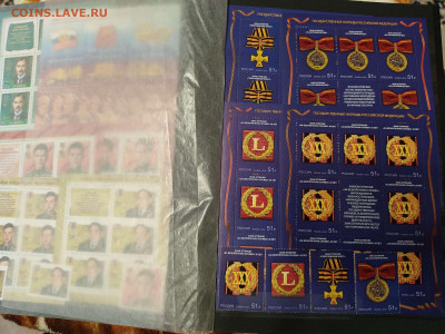 Коллекция марок 2018-2020гг., до 20.03.2021г. - IMG_20210123_145858_thumb