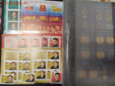 Коллекция марок 2018-2020гг., до 20.03.2021г. - IMG_20210123_145814_thumb