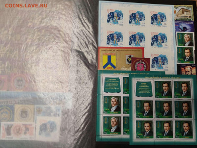 Коллекция марок 2018-2020гг., до 20.03.2021г. - IMG_20210123_145759_thumb