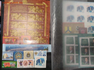 Коллекция марок 2018-2020гг., до 20.03.2021г. - IMG_20210123_145740_thumb