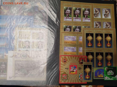 Коллекция марок 2018-2020гг., до 20.03.2021г. - IMG_20210123_145719_thumb