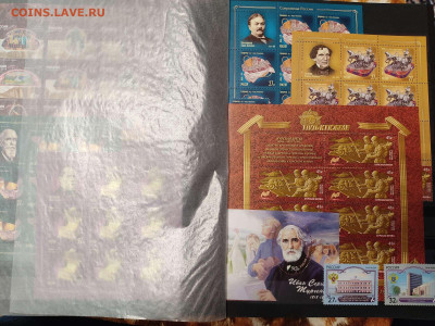 Коллекция марок 2018-2020гг., до 20.03.2021г. - IMG_20210123_145632_thumb