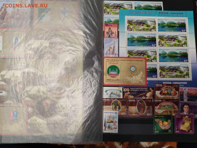 Коллекция марок 2018-2020гг., до 20.03.2021г. - IMG_20210123_145601_thumb