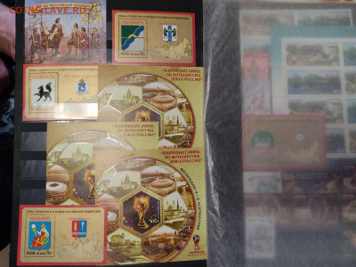 Коллекция марок 2018-2020гг., до 20.03.2021г. - IMG_20210123_145548_thumb