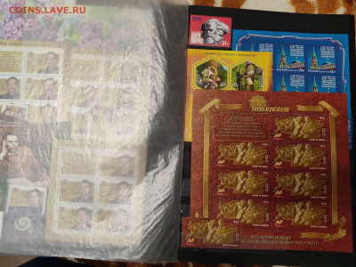 Коллекция марок 2018-2020гг., до 20.03.2021г. - IMG_20210123_145445_thumb