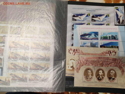 Коллекция марок 2018-2020гг., до 20.03.2021г. - IMG_20210123_145417_thumb