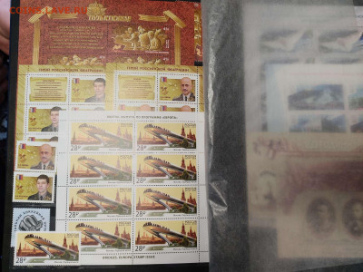 Коллекция марок 2018-2020гг., до 20.03.2021г. - IMG_20210123_145358_thumb