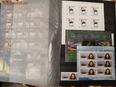 Коллекция марок 2018-2020гг., до 20.03.2021г. - IMG_20210123_150338_thumb