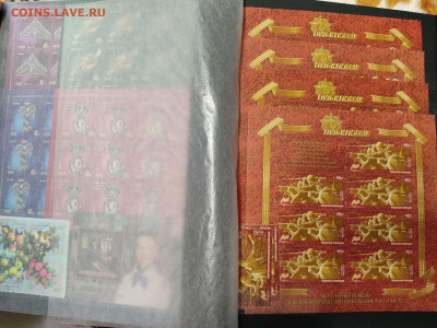 Коллекция марок 2018-2020гг., до 20.03.2021г. - IMG_20210123_150312_thumb