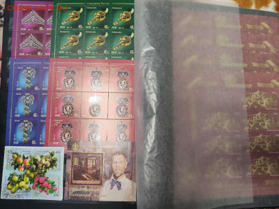 Коллекция марок 2018-2020гг., до 20.03.2021г. - IMG_20210123_150300_thumb