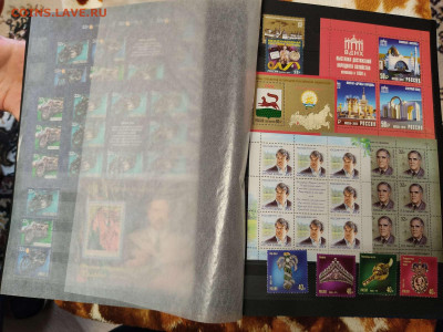 Коллекция марок 2018-2020гг., до 20.03.2021г. - IMG_20210123_150249_thumb